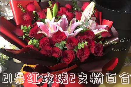 绍兴花店